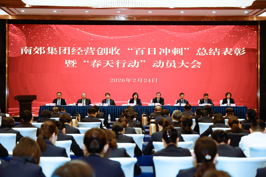 8c82d00356384bb43e8347627ca88edc.png 微信图片_20260224172909_2347_5.png