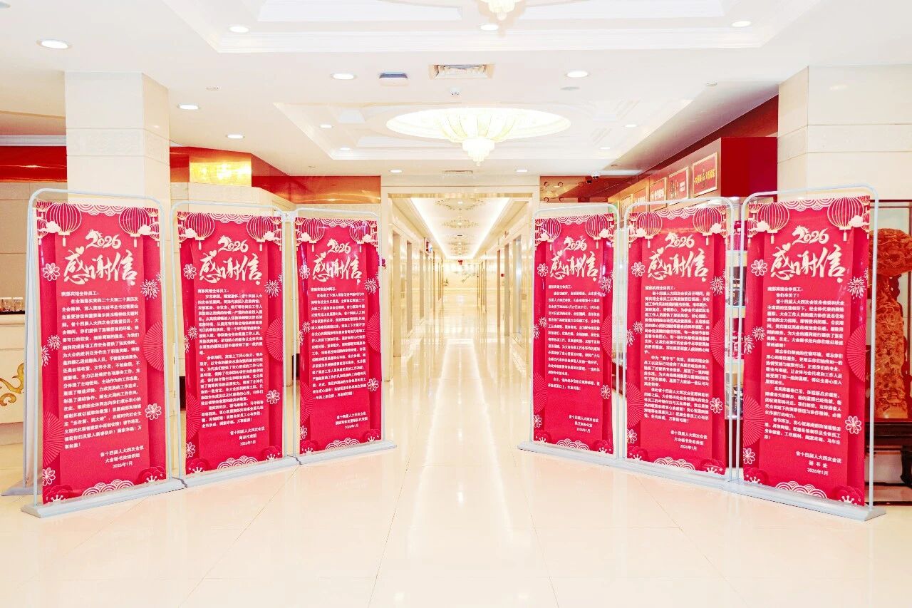 c79f3d4b0b813f06788e23bb3c65fa84.jpg 微信图片_2026-02-25_112901_570.jpg